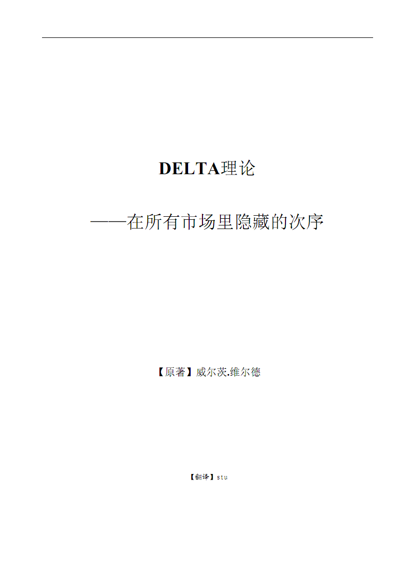 开运平台|早讯丨哈啰顺风车宣布将投入8000万春运基金(图3) 开运平台