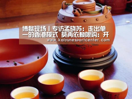 开运平台