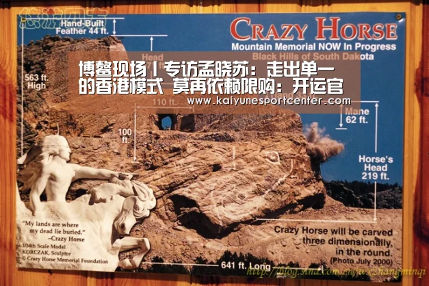 开运官网