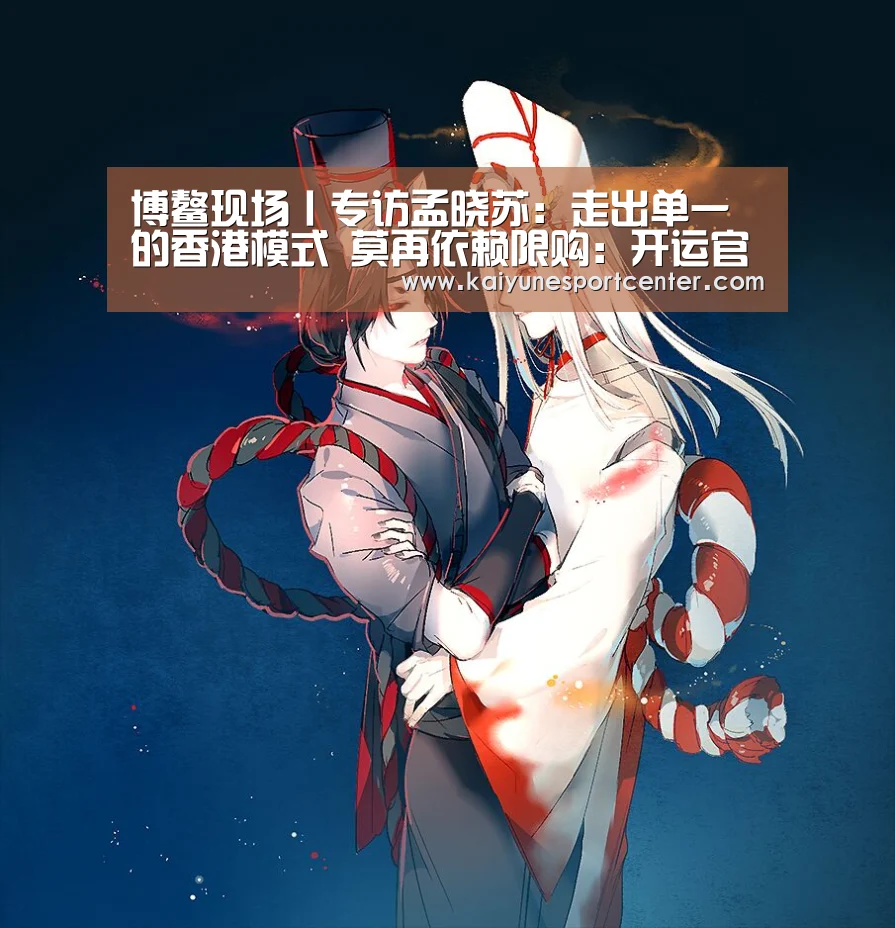 开运平台