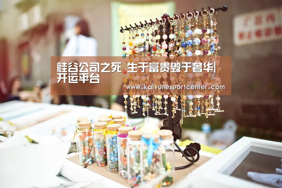 开运娱乐