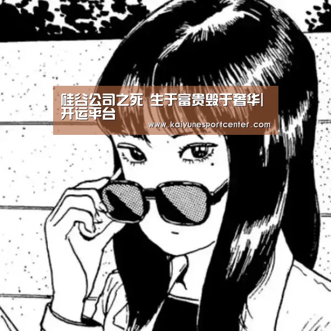 开运官网
