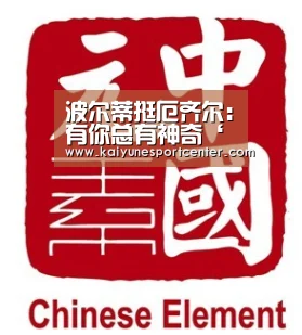 开运娱乐