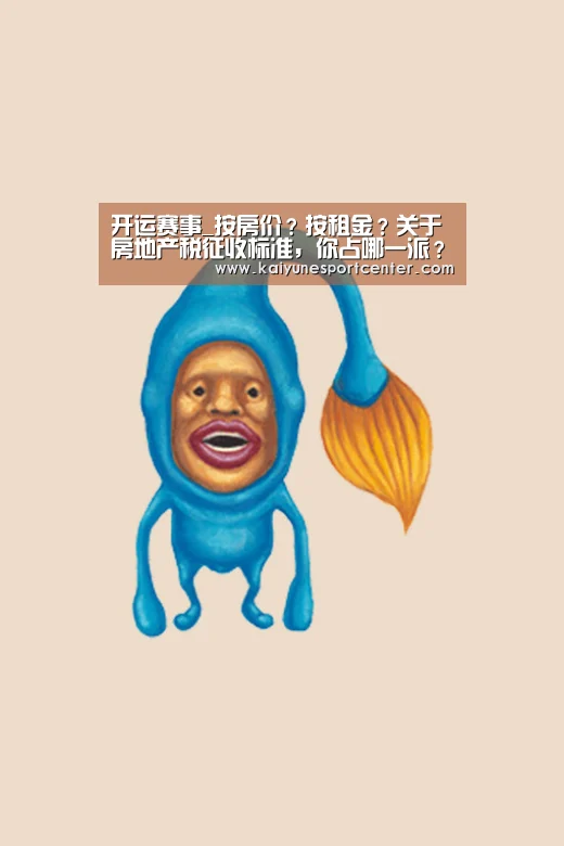 开运官网