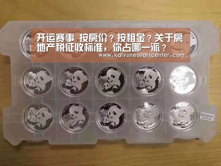 开运官网