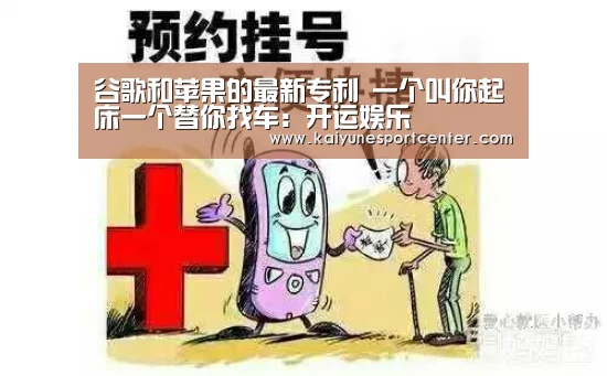 开运娱乐