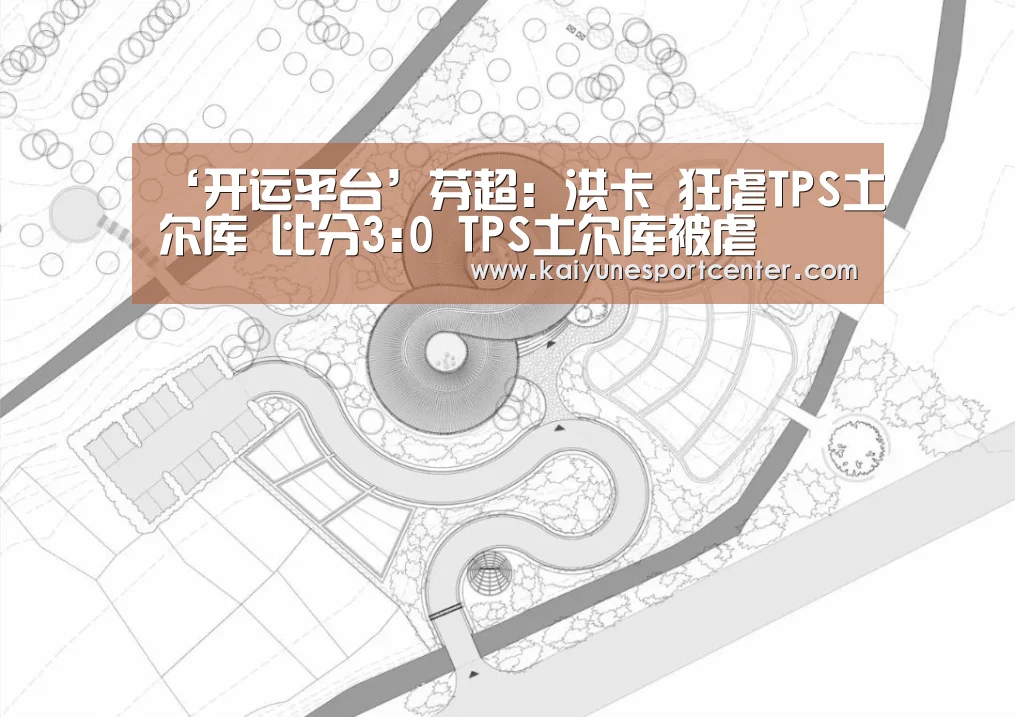 开运娱乐
