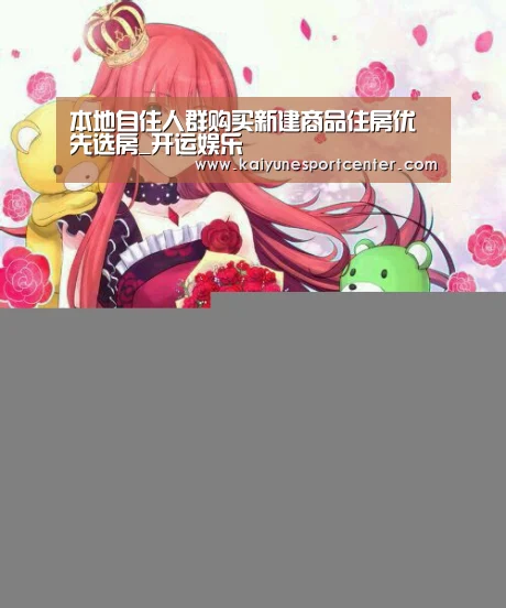开运官网