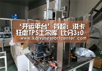 开运娱乐