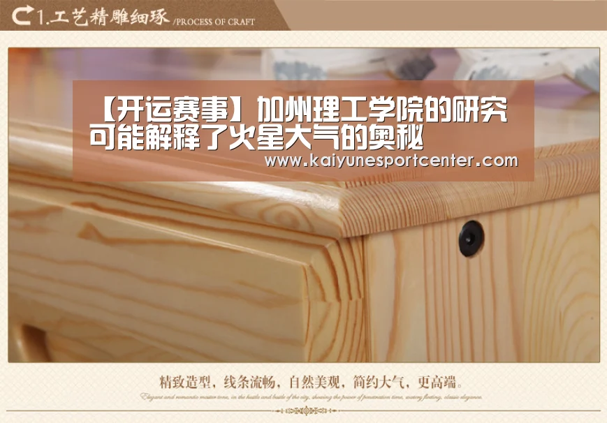 开运官网