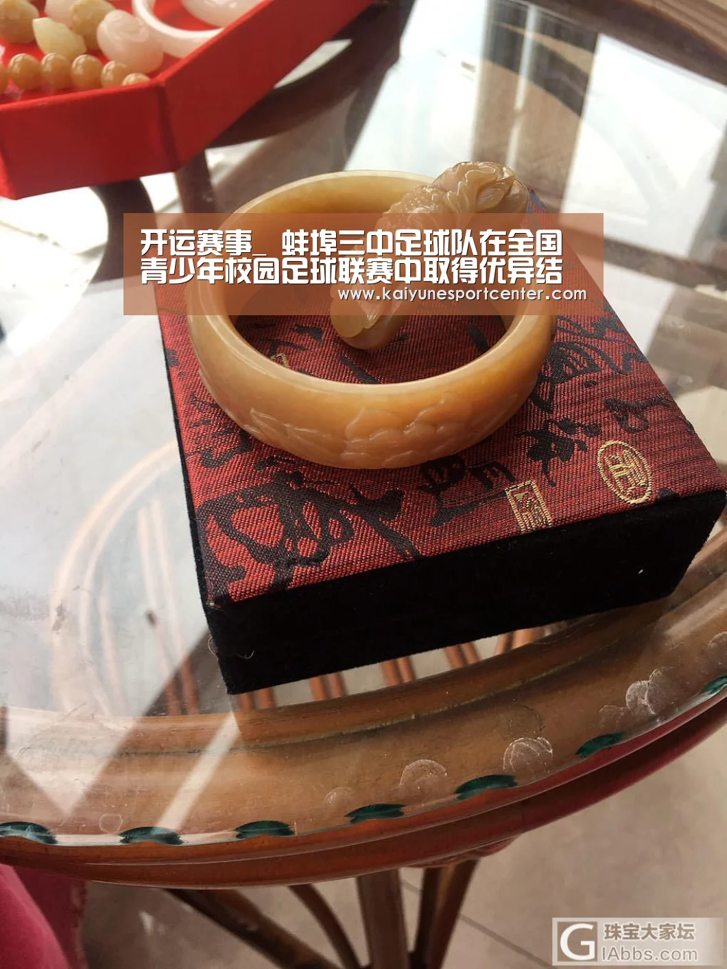 开运平台