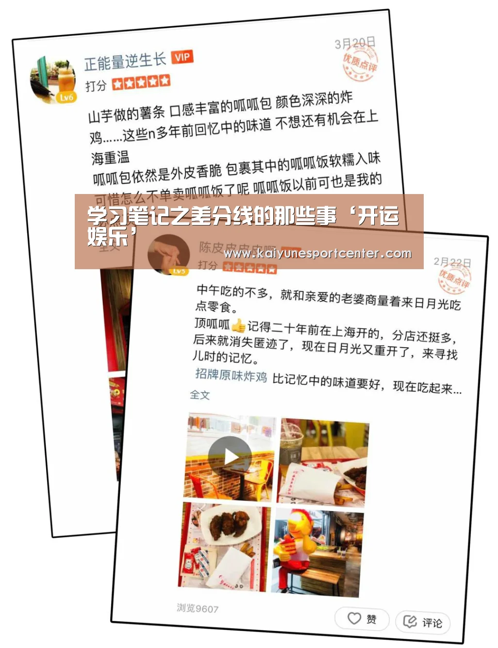 开运平台
