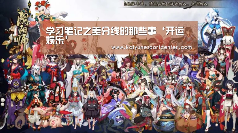 开运平台