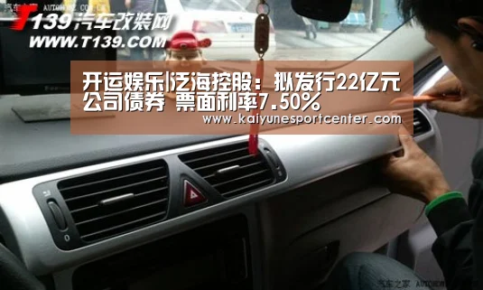 开运娱乐
