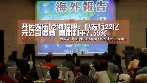 开运平台