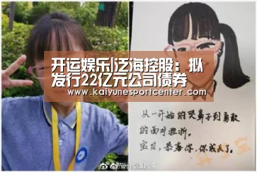 开运赛事