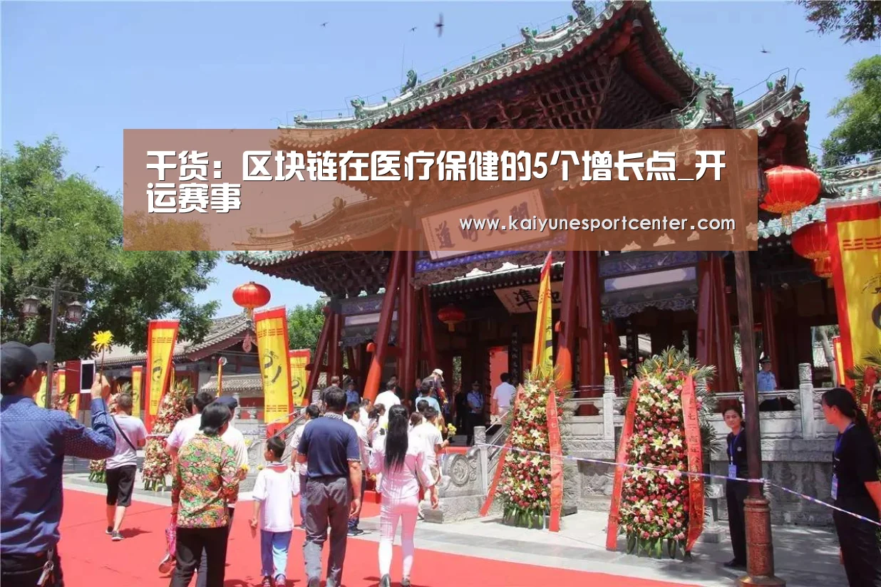 开运赛事
