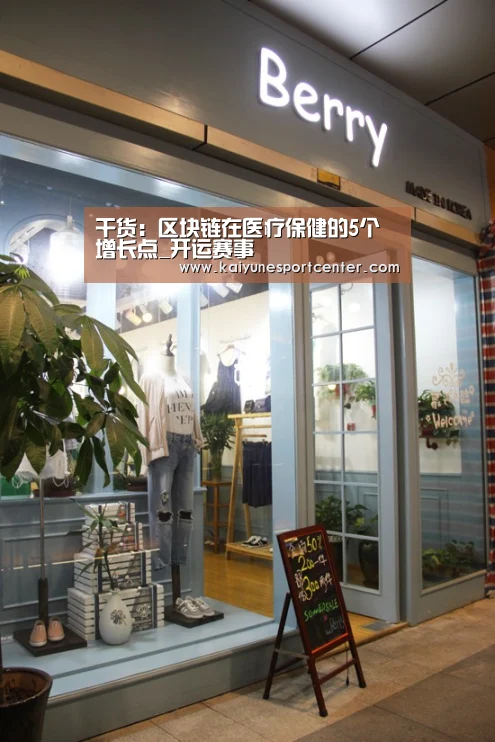 开运赛事
