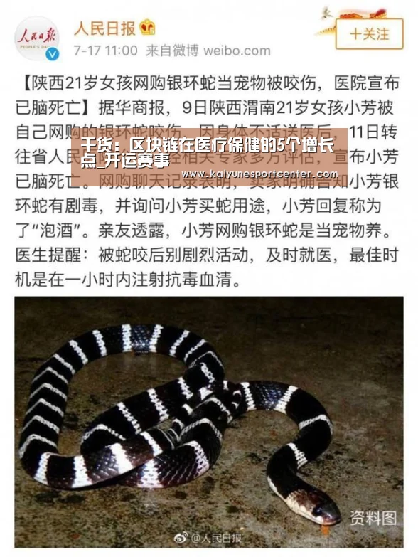 开运平台