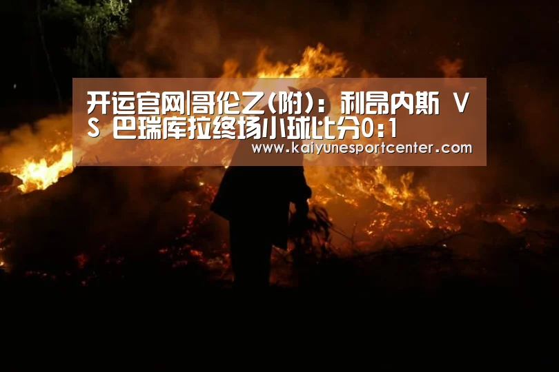 开运娱乐
