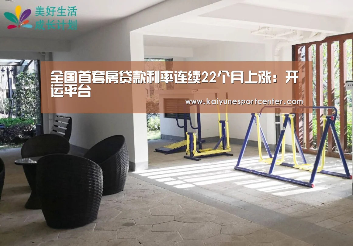 开运娱乐