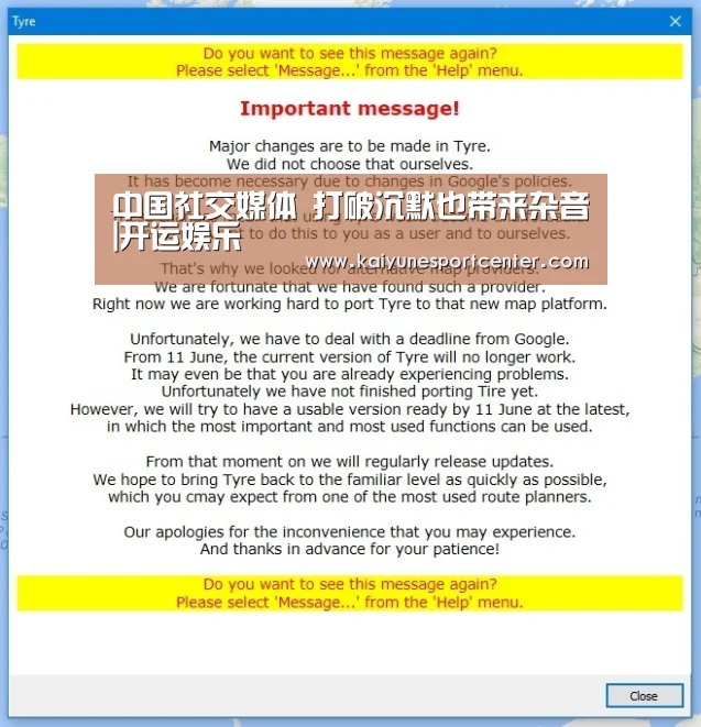 开运平台
