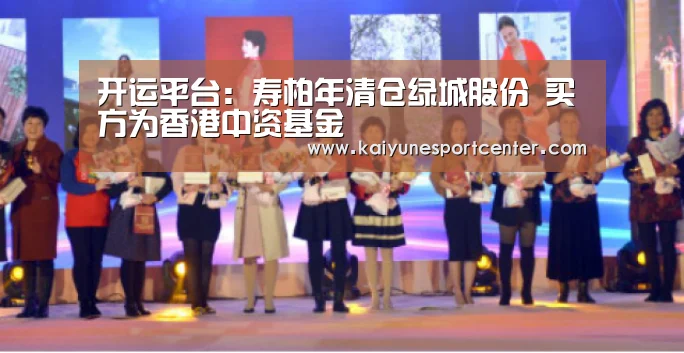 开运娱乐