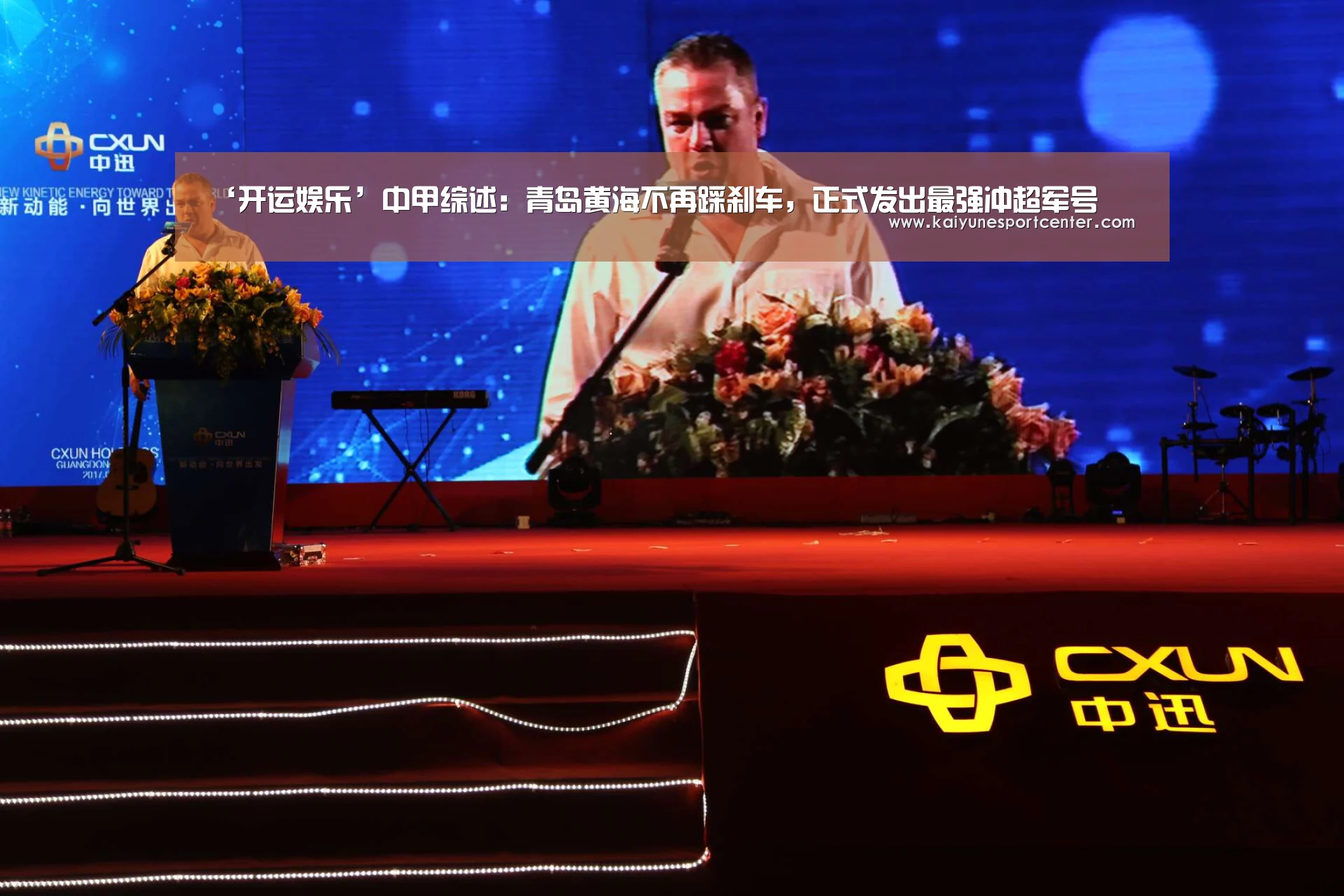开运平台