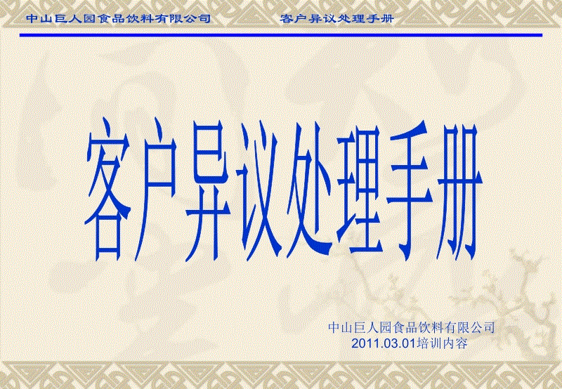 现代科技如何让摩天大楼更安全【开运官网】(图3) 开运赛事