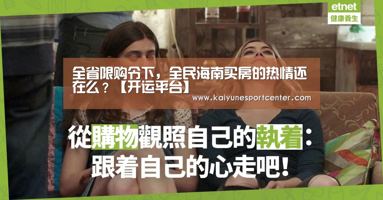 开运官网