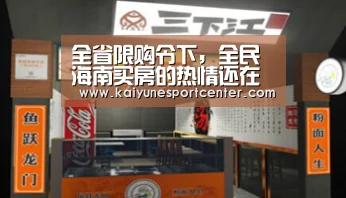 开运娱乐