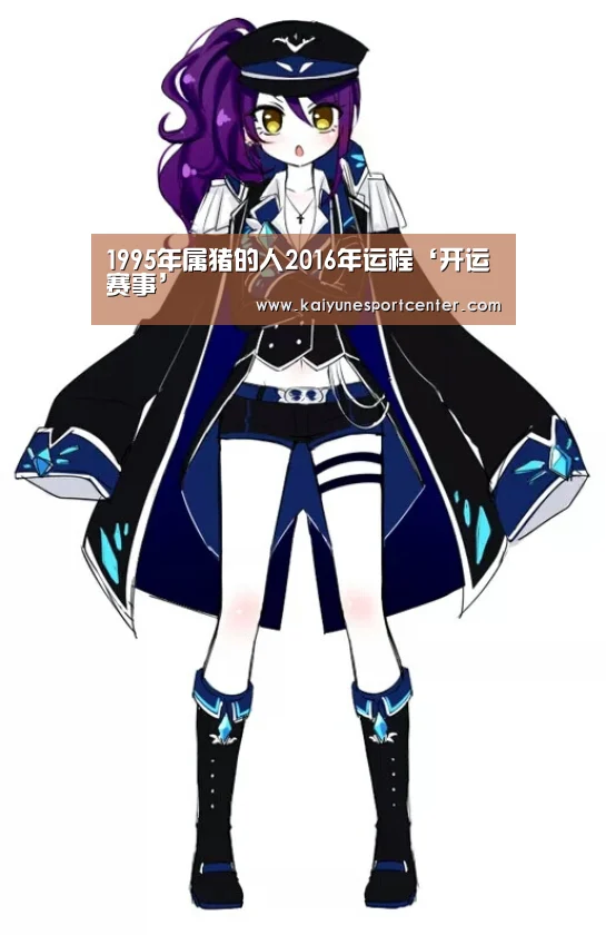 开运娱乐