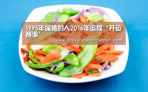 开运官网