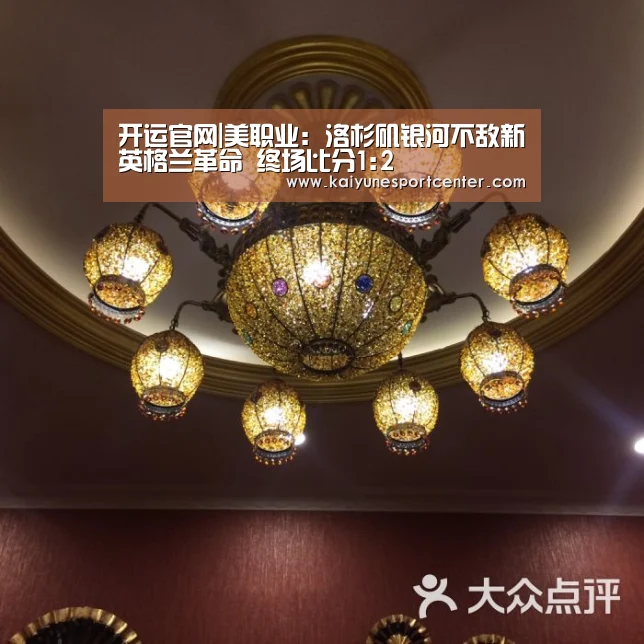 开运娱乐