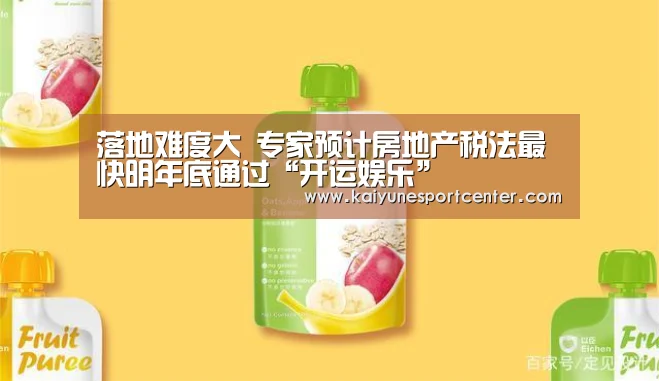 开运娱乐