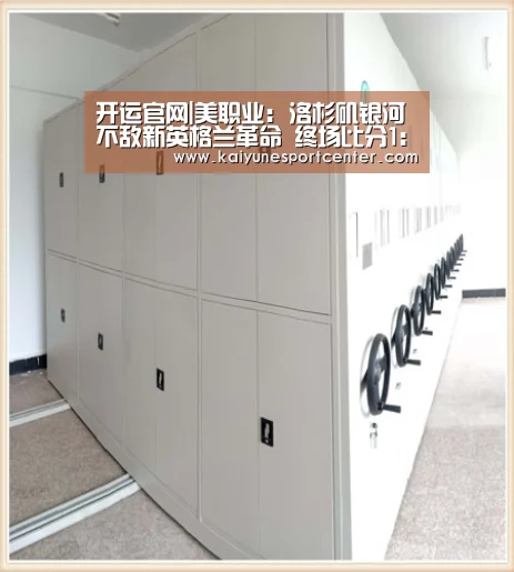 开运赛事