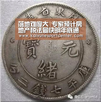 开运娱乐