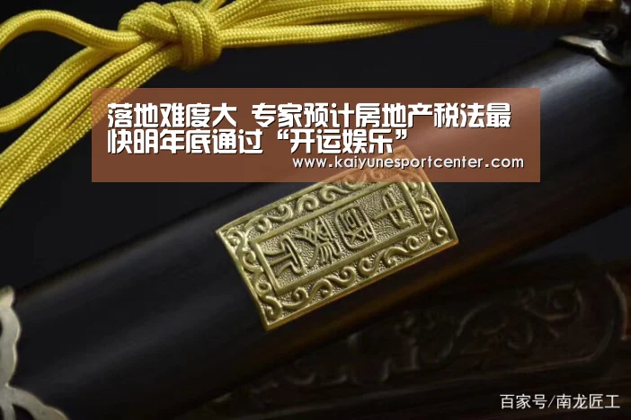开运娱乐