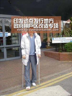 开运平台