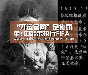 开运赛事