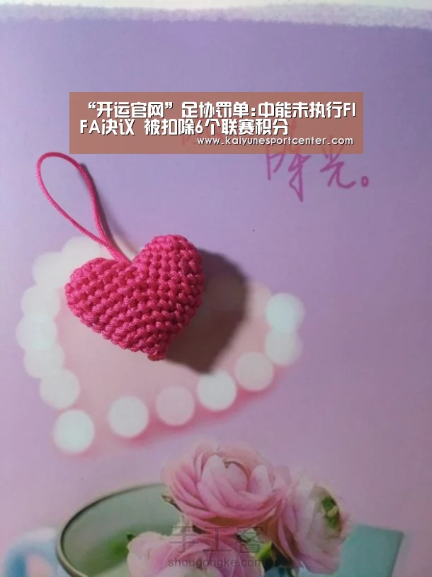 开运官网