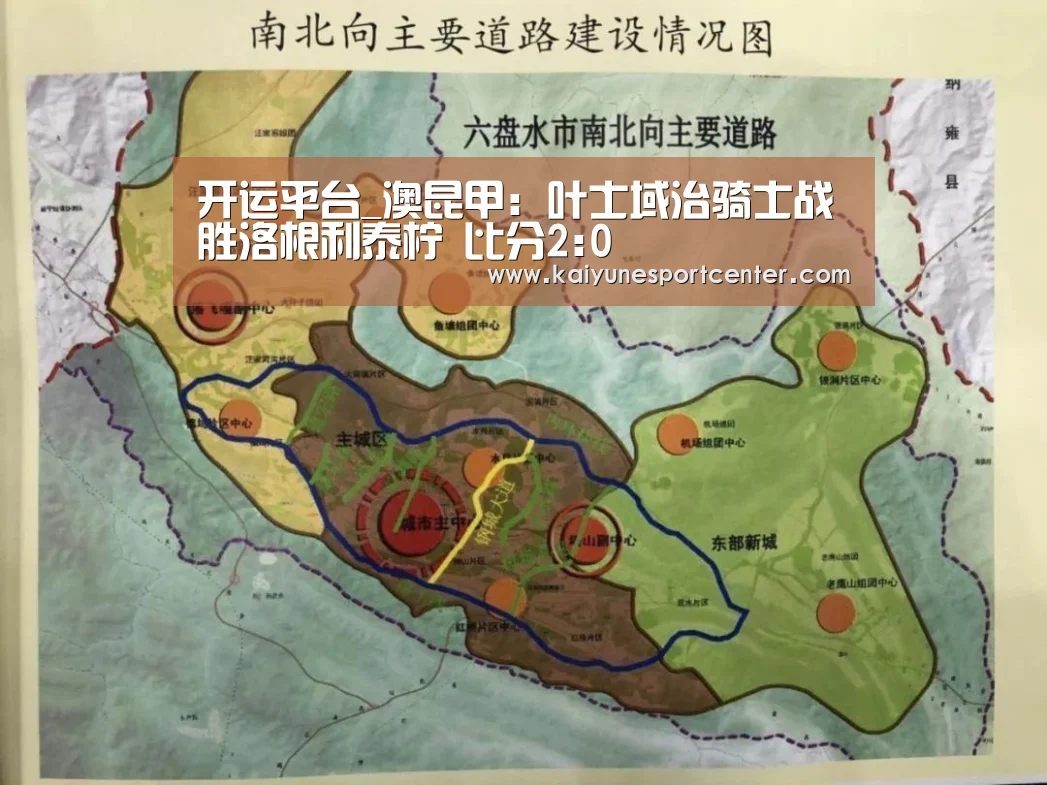 开运娱乐