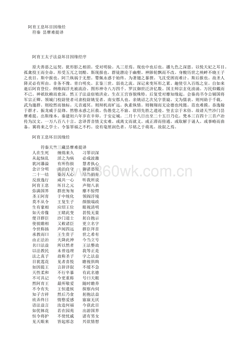 开运官网