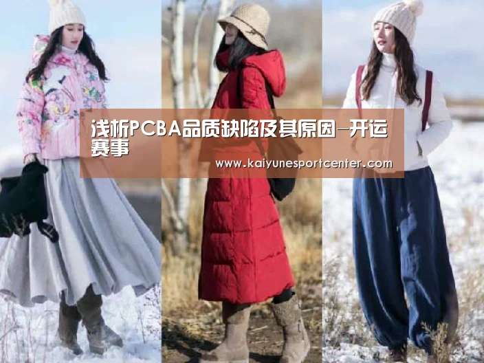开运官网