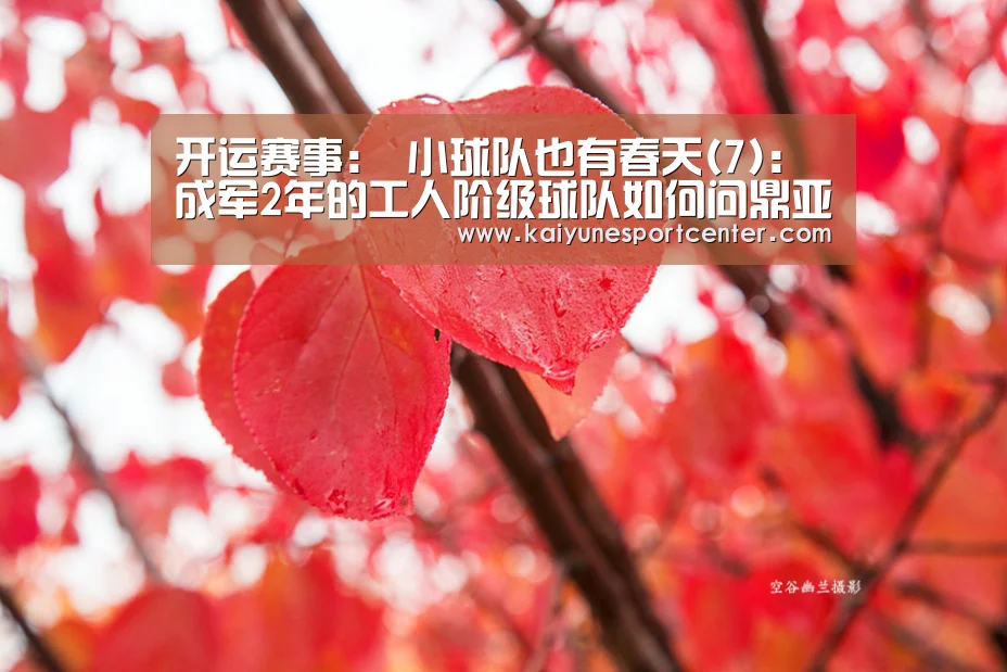 开运平台