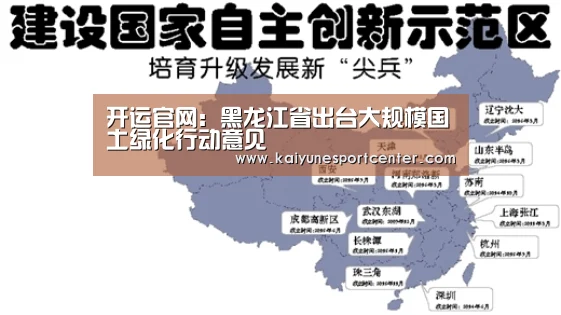 开运娱乐