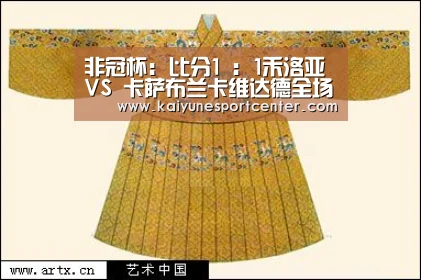 开运娱乐
