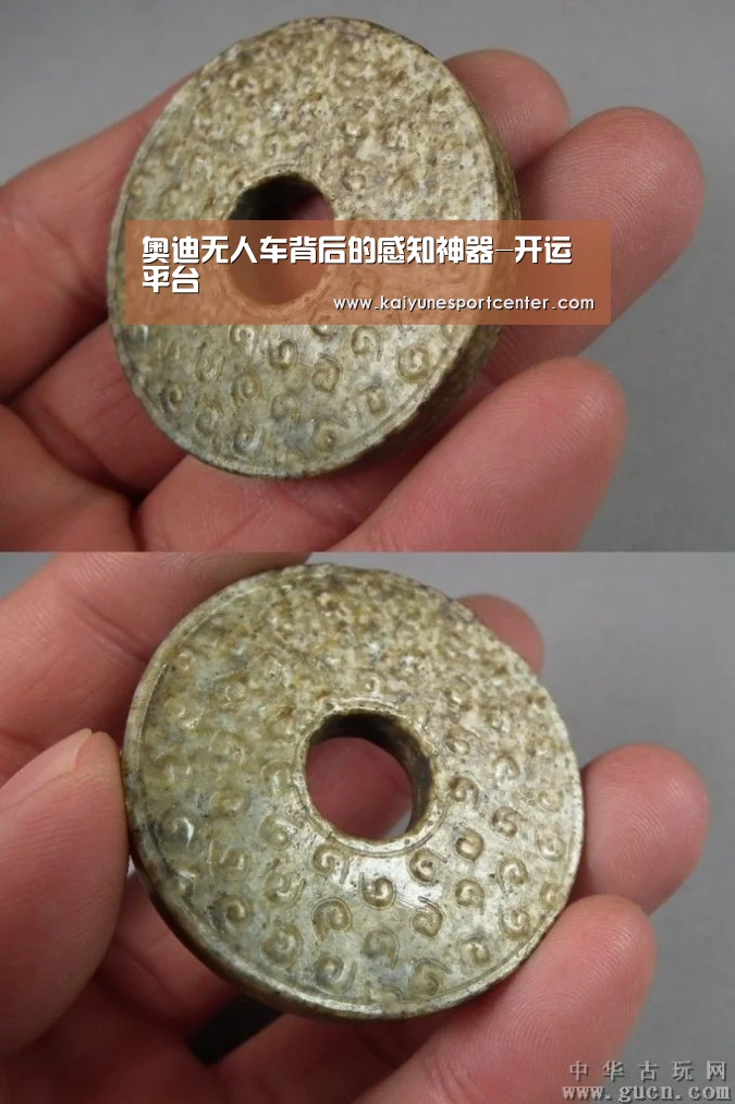 奥迪无人车背后的感知神器-开运平台(图1) 开运赛事
