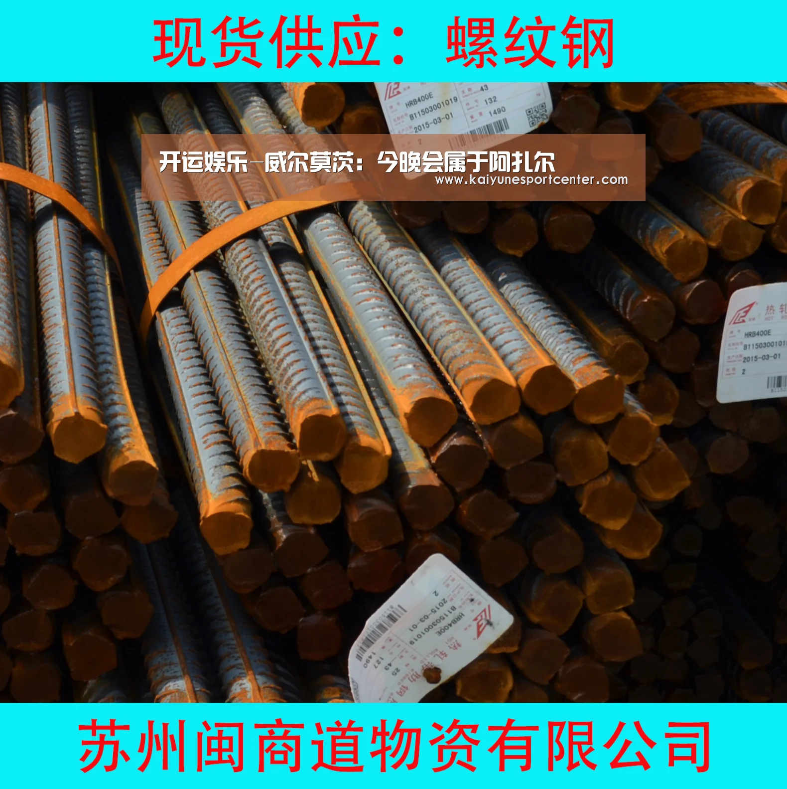 开运娱乐-威尔莫茨:今晚会属于阿扎尔(图2) 开运官网
