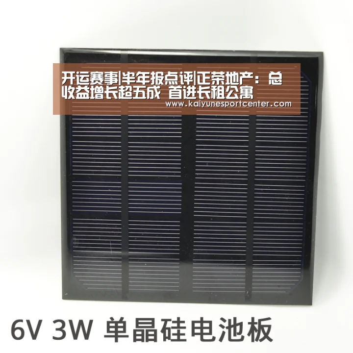 开运赛事|半年报点评|正荣地产: 总收益增长超五成 首进长租公寓(图2) 开运平台